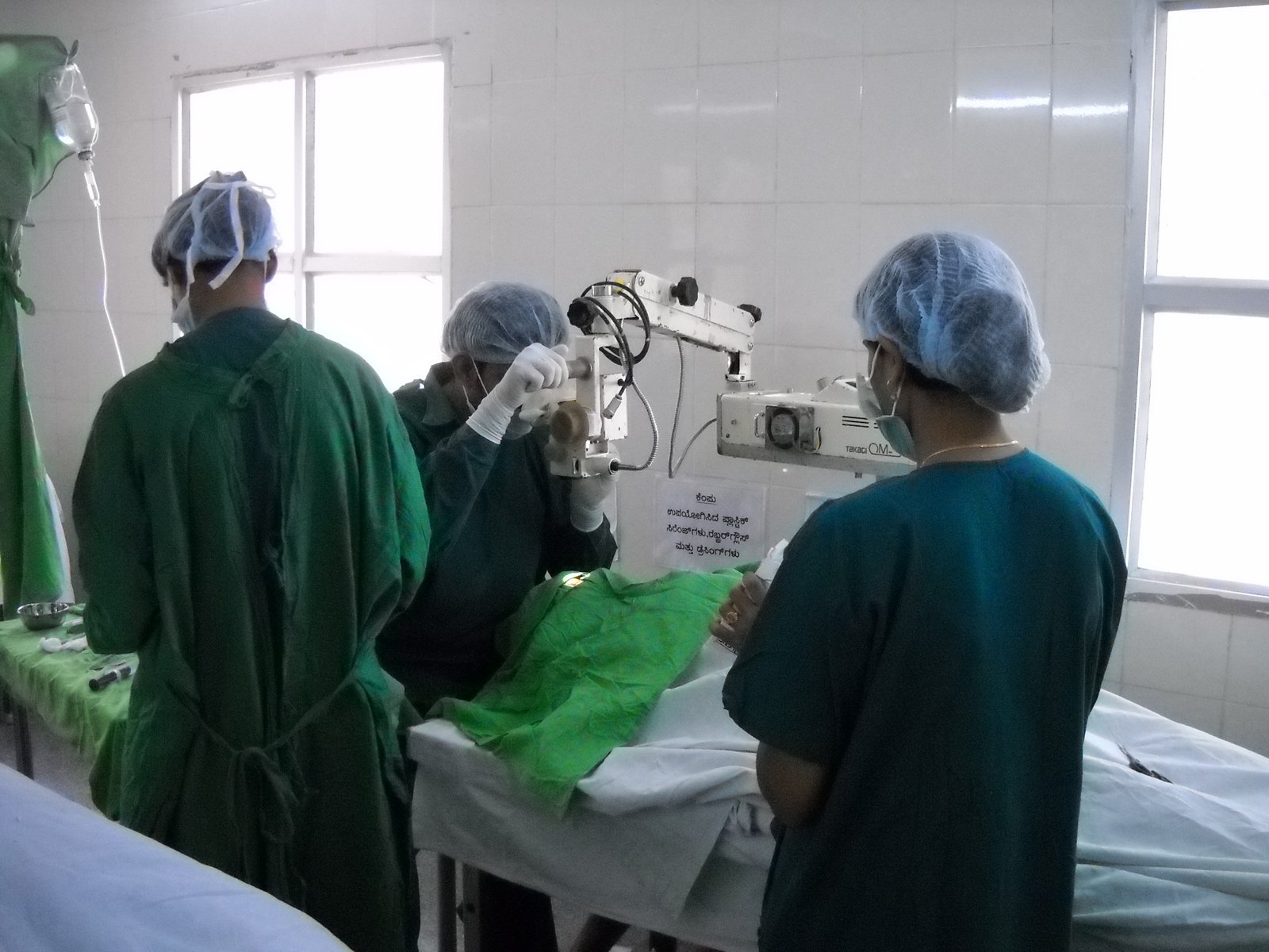 Hagaribommanahalli Mega Free IOL Cataract Surgery Camp