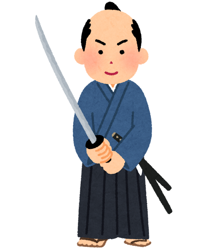 日本刀を構える男性のイラスト 武士 かわいいフリー素材集 いらすとや