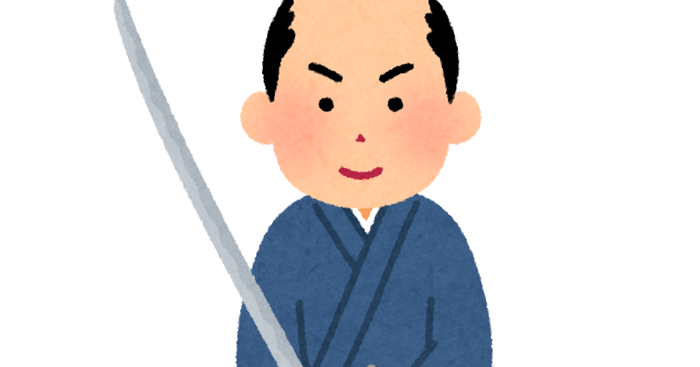 無料イラスト かわいいフリー素材集: 日本刀を構える男性のイラスト ...