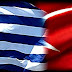 Ερχεται Ταυτόχρονη Αποσταθεροποίηση σε Ελλάδα & Τουρκία... (Βίντεο)