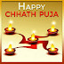 Top 10 chhath puja images, greetings, pictures for whetsap - bestwishespics