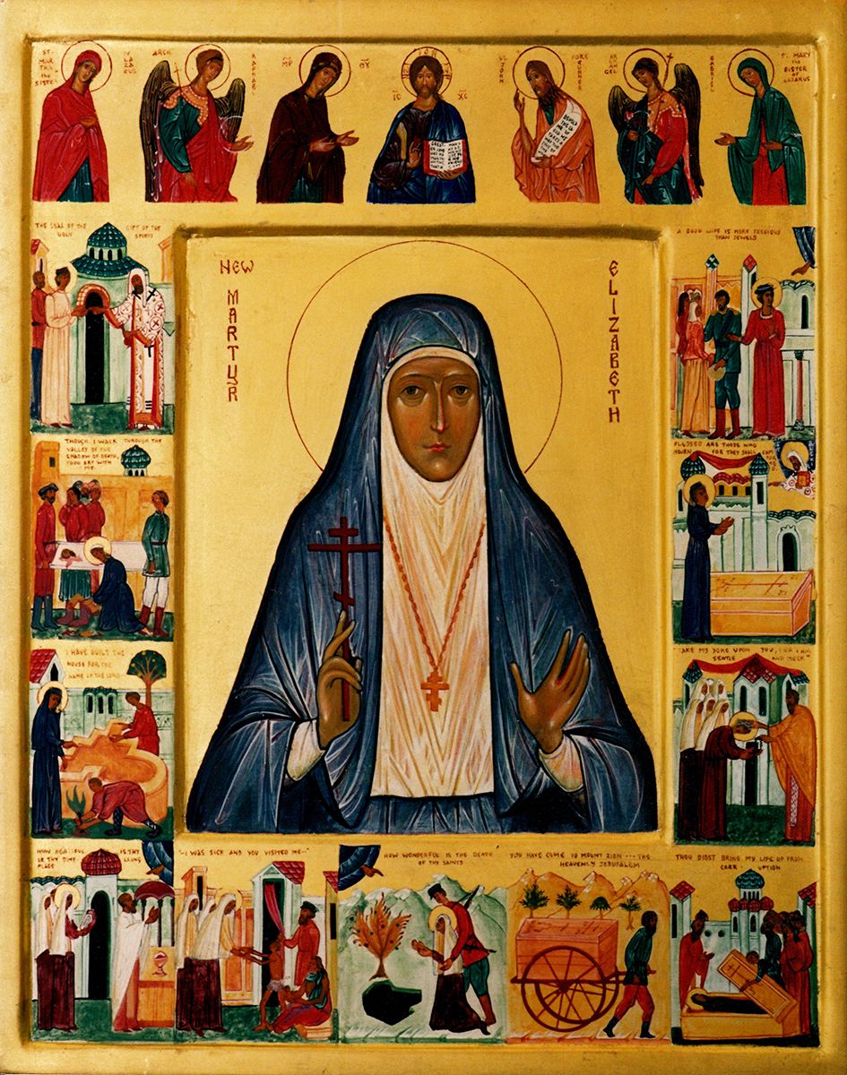 Saint Margaret - Russian Martyr Saint Margaret - Russian Martyr