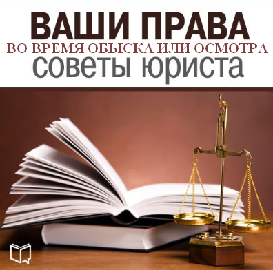 Юристы по сро в городе анапа Юристы по сро в городе анапа