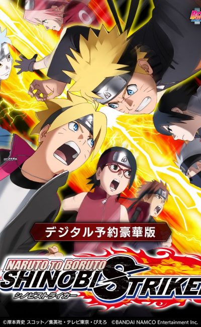 Naruto%2Bto%2BBoruto%2BShinobi%2BStriker%2Bmundoz.org.jpg Naruto%2Bto%2BBoruto%2BShinobi%2BStriker%2Bmundoz.org.jpg