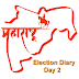 Election Diary - Day 2
