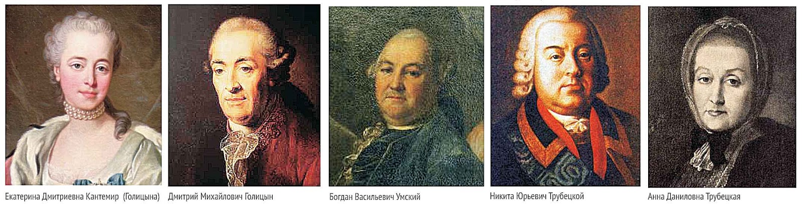 Граф иван мусин-пушкин. Мусин пушкин стрешнев голицын долгоруков куда входили. Граф мусин-пушкин портрет. Портрет графа мусина-пушкина неизвестный художник. Д м голицын исторические события.
