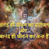 आनंद की खोज | आध्यात्मिक कहानियाँ