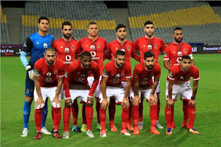 نتيجة مباراة الأهلي وكمبالا سيتي اليوم الثلاثاء 28\8\2018 ضمن مباريات دوري أبطال أفريقيا نتيجة مباراة الأهلي وكمبالا سيتي اليوم الثلاثاء 28\8\2018 ضمن مباريات دوري أبطال أفريقيا