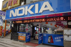 Store with large Nokia sign with displays for Apple and Motion