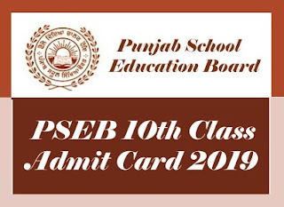 PSEB 10th Roll Number 2019, Punjab 10th Roll Number 2019, PSEB Matric Admit card 2019, PSEB Roll Number 2019