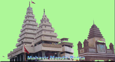 mahavir mahavir