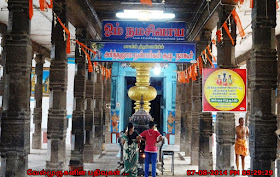 Nagore Ragu Kethu Temple