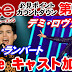 2014-11-27 Glee: DVD For Sale - Promo Via TVGroove-Japan