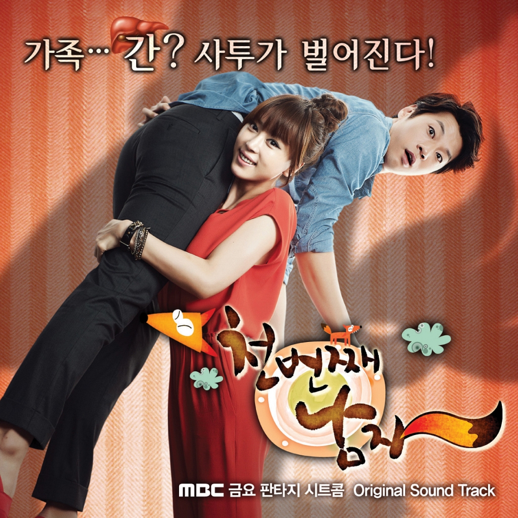 Asian Drama Ost Download 100
