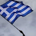 Το καρκίνωμα του Ελληνισμού