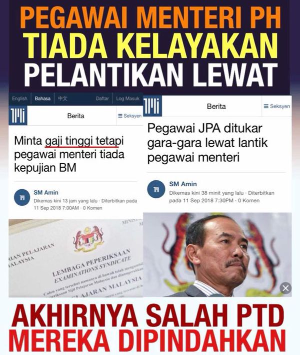 Gila Kuasa In English