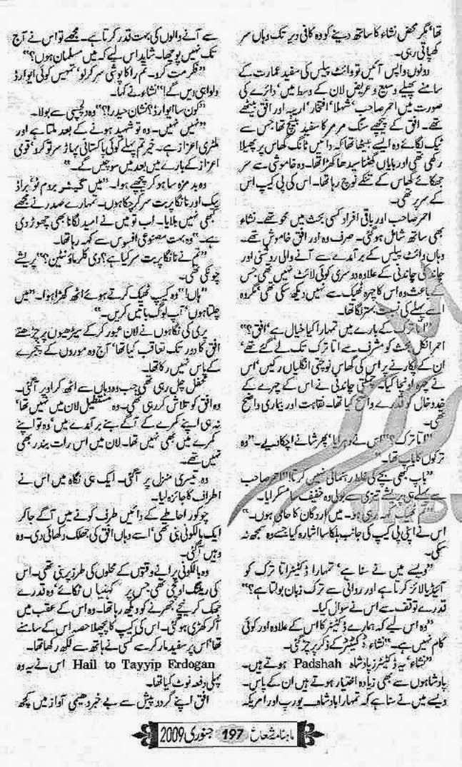 karakoram ka taj mehal full novel