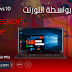 تحميل Windows 10 RedStone 3 RTM اخر اصدار بالنواتين | بواسطة التورنت تحميل Windows 10 RedStone 3 RTM اخر اصدار بالنواتين | بواسطة التورنت