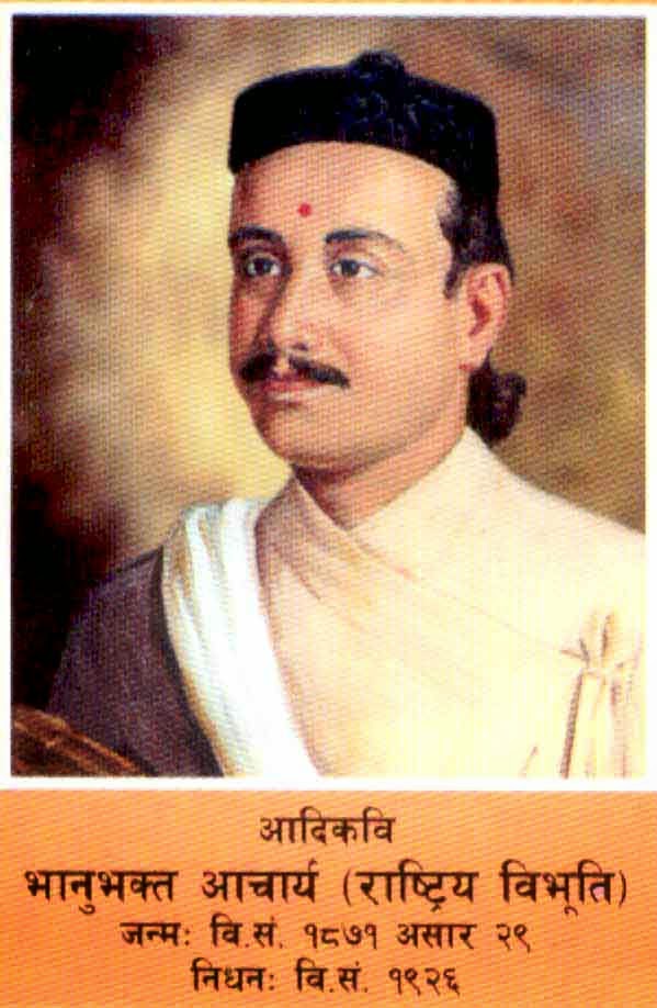 Image result for à¤­à¤¾à¤¨à¥à¤­à¤à¥à¤¤ à¤à¤à¤¾à¤°à¥à¤¯