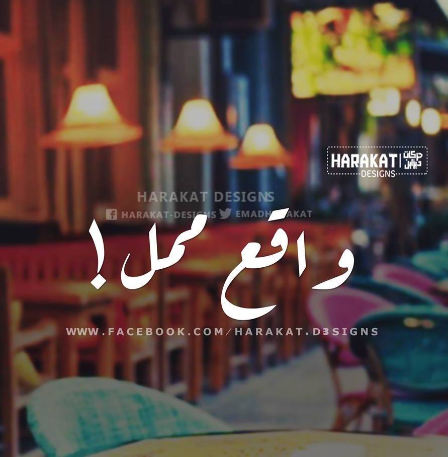 بوستات للفيس بوك 2017 اجمل صور بوستات وعبارات للفيس بوك