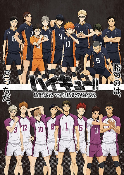 Anime Now and 4ever: Haikyuu!!: Karasuno Koukou VS Shiratorizawa Gakuen  Koukou