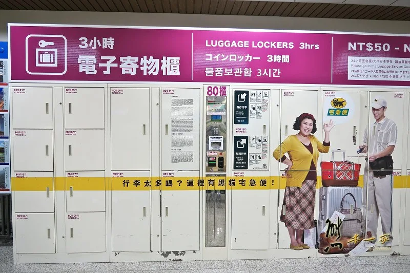 馬祖之旅|在台北松山機場搭機等了半天才起飛出發的難忘經驗全記錄