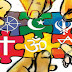 Le religioni in Brasile