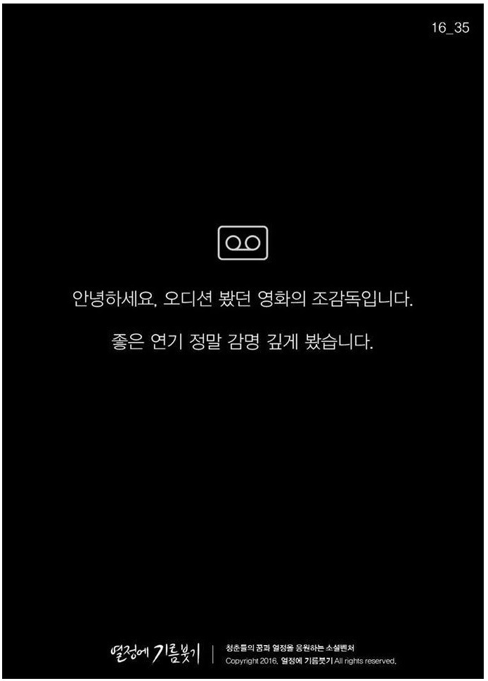 난 이미 5년 전에 결정했어요.jpg | 인스티즈