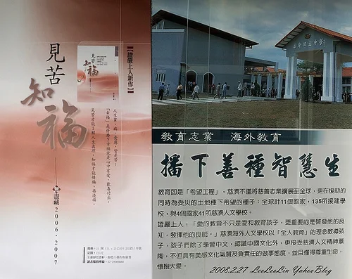 靜思精舍|花蓮新城佛教慈濟功德會
