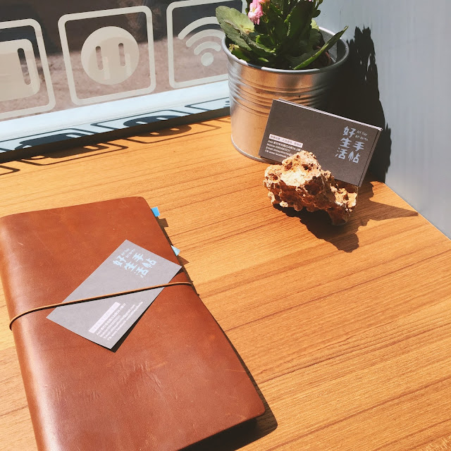 讓文具控可以邊喝咖啡邊開箱的好去處。好生活手帖