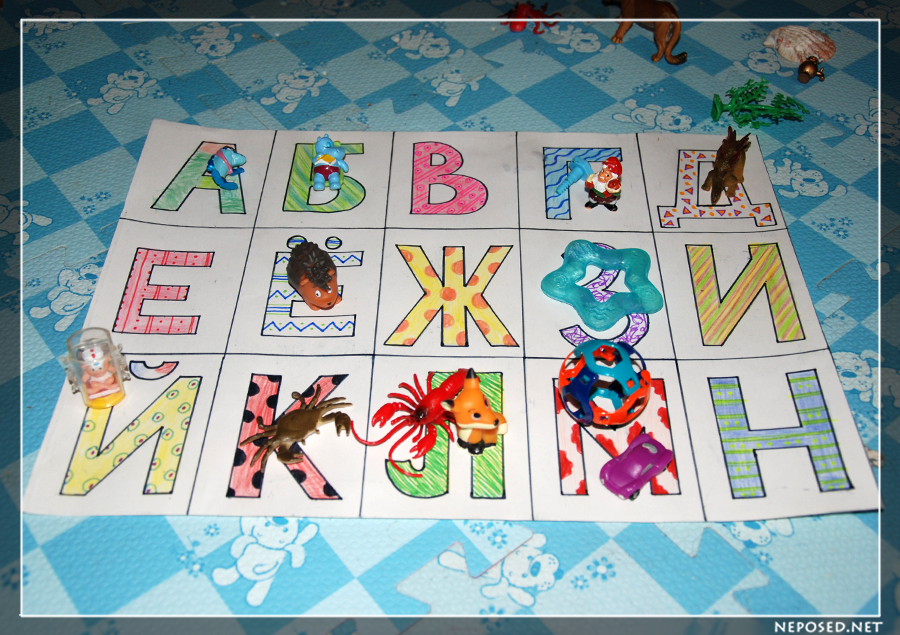 Игра с буквами в детском саду. Игры с буквами. Игры с буквами для дошкольников. Интересные игры с буквами. Играем с буквами.