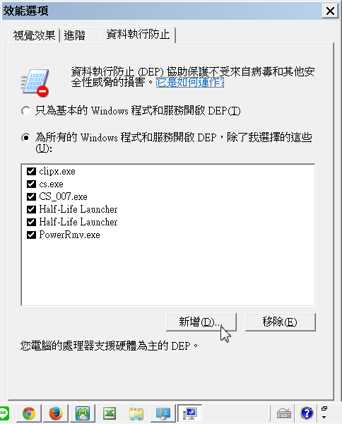 迪酷DcOo CS1.6下載，含單人Bot機器人對戰(Win7 64位元也能玩)，Counter Strike絕對武力-反恐精英繁體中文版！