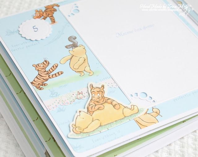 Альбом для мальчика