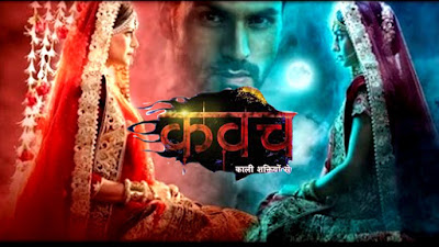 Kawach 2016 Hindi Episode 12 WEBRip 150mb tv show hindi tv show kawach series episode 12 200mb compressed small size 100mb or watch online complete movie at world4ufree.be Kawach 2016 Hindi Episode 12 WEBRip 150mb tv show hindi tv show kawach series episode 12 200mb compressed small size 100mb or watch online complete movie at world4ufree.be