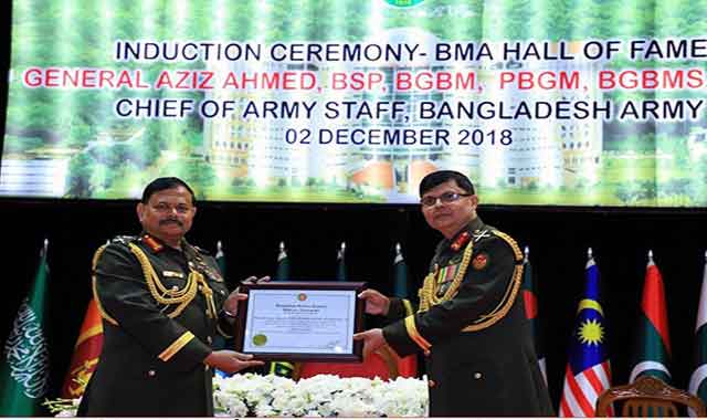 Army Chief inaugurated at the Bangladesh Military Academy's Hall of Fame বাংলাদেশ মিলিটারি একাডেমির হল অব ফেইম এ অভিষিক্ত হলেন সেনা প্রধান