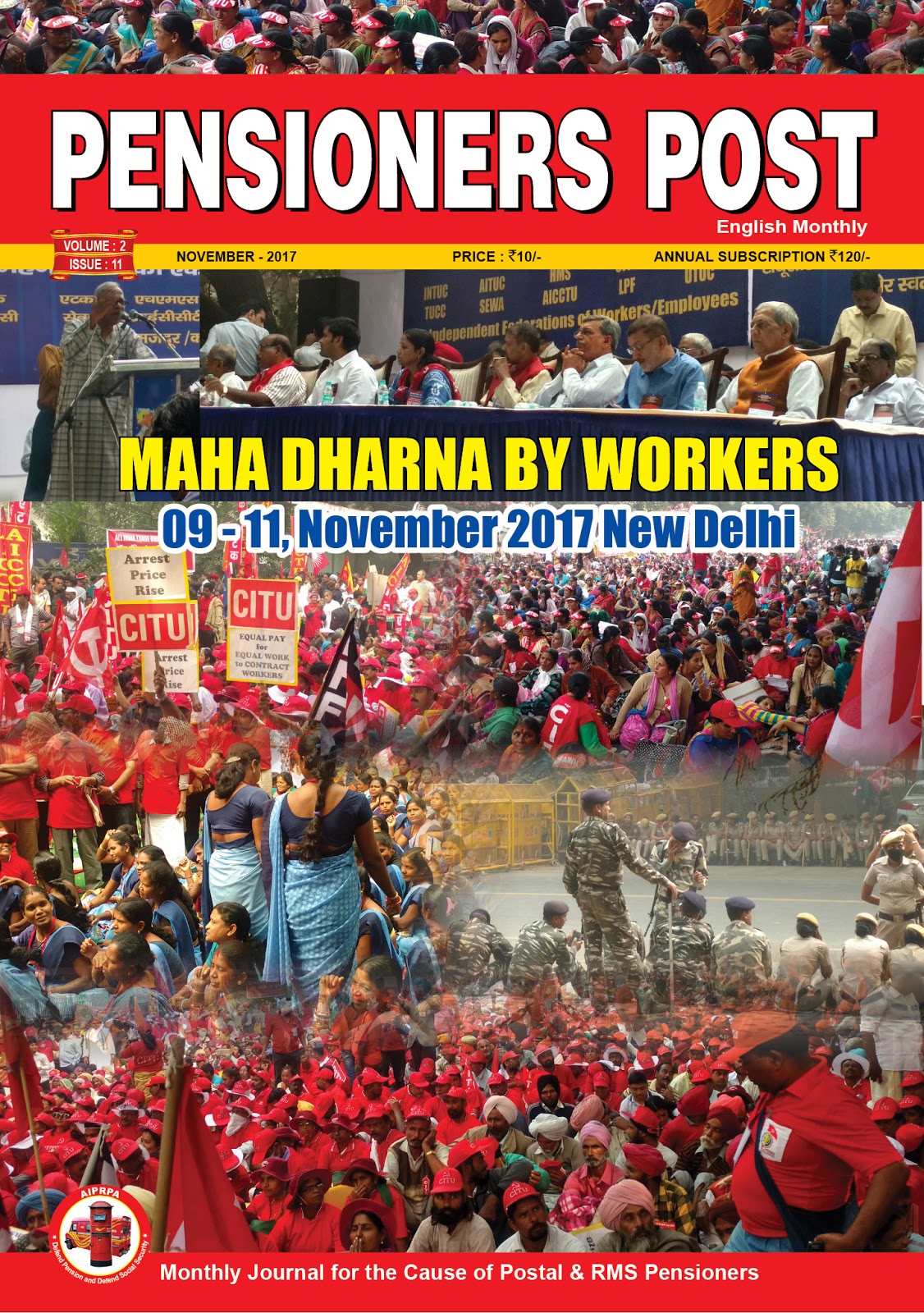 all-india-postal-rms-pensioners-association-november-2017