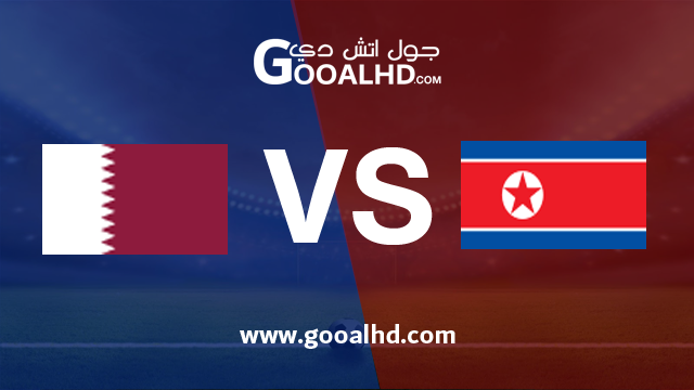 كوريا الجنوبية وقطر بث مباشر