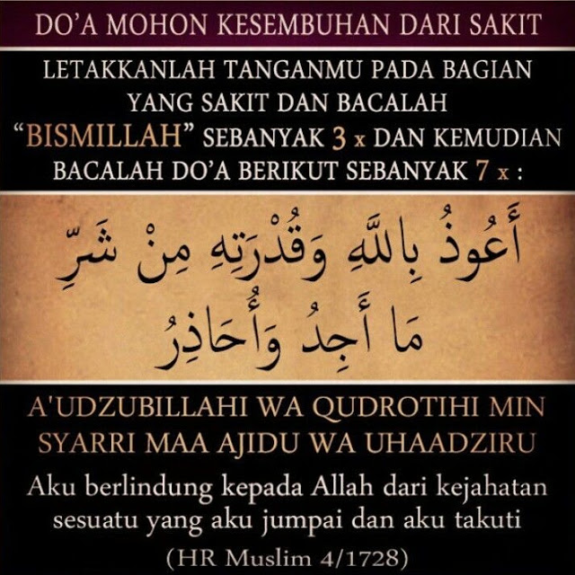 Inilah Doa Nabi Muhammad Sembuhkan Bagian Tubuh yang Sakit Inilah Doa Nabi Muhammad Sembuhkan Bagian Tubuh yang Sakit