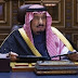 Saudi Arabia denies diplomatic visit to Israel