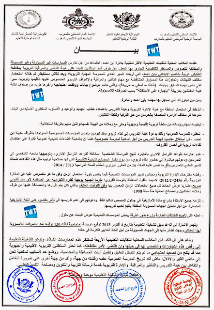 اضغط على الصورة لرؤيتها بالحجم الطبيعي