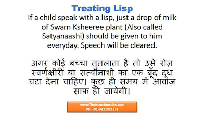 Treatment of Lisp - Astro Junction-Gaurav Malhotra-http://theastrojunction.com/