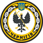 U310 мтщ Чернігів
