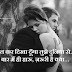 Tujhe Dunia se Jeet lunga Crazy love whatsapp Fb status