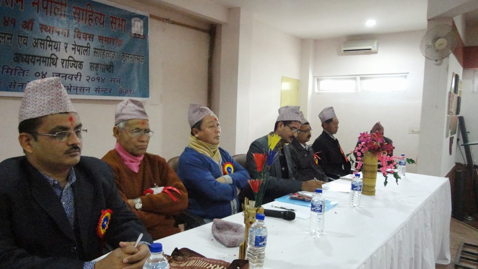 असम नेपाली साहित्य सभाको ४१औं स्थापना दिवस- कवि सम्मेलनको अध्यक्षता गर्दैः काजिरङ्गा ४ जनवरी २०१४