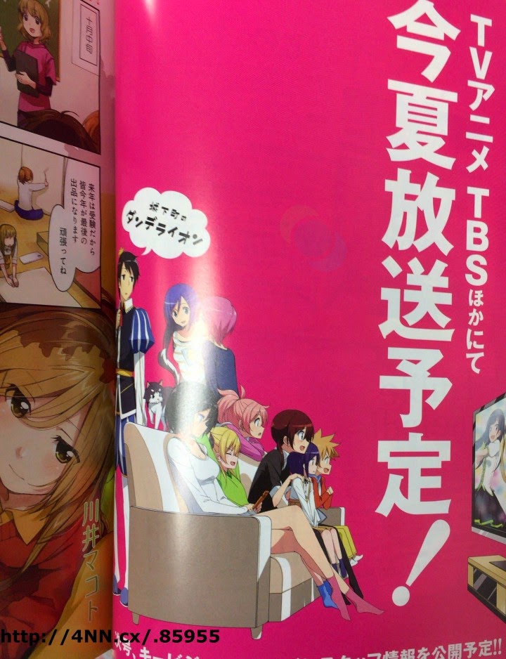 El 4-koma Jokamachi no Dandelion de Ayumu Kasuga tendrá adaptación a anime para el próximo verano.