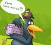 Торговая система и торговая стратегия