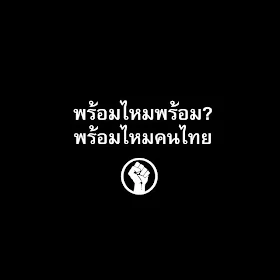 oak_ptt instagram เข้าใจตรงกันนะ
