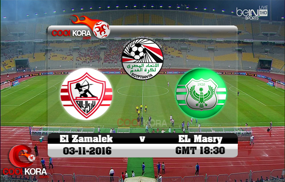 مشاهدة مباراة الزمالك والمصري اليوم 4-11-2016 في الدوري المصري مشاهدة مباراة الزمالك والمصري اليوم 4-11-2016 في الدوري المصري