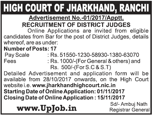 District Judge vacancy in Jharkhand High Court 2017 Post 17
