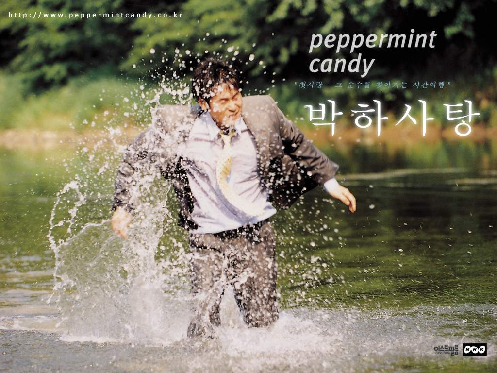 AD 2022 32.May.18. '박하사탕' (Peppermint Candy, 1999) by 이창동.Changdong Lee